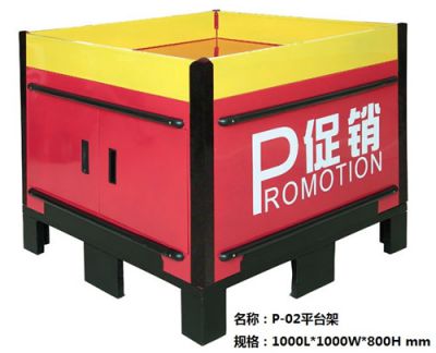 02平臺架